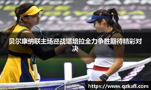 BB贝博登录入口